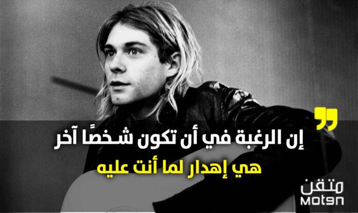 Kurt Cobain