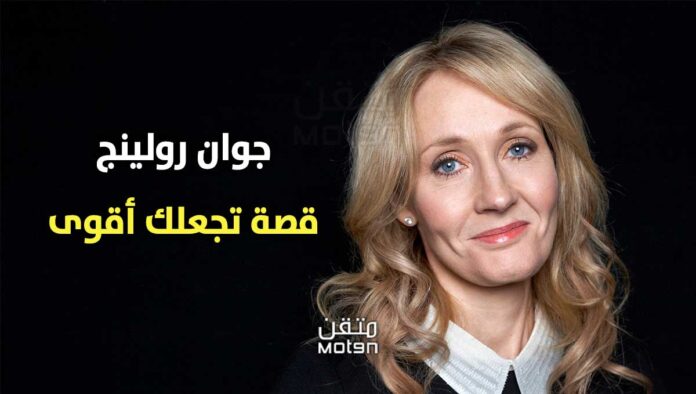 جوان رولينج