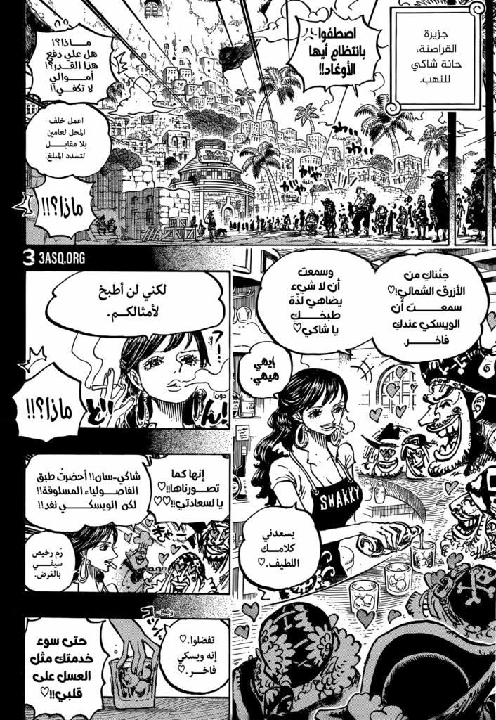 "ملخص ون بيس الفصل 1158 – مواجهة روكس وروجر وتلميح أصل شانكس